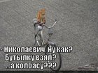 https://lolkot.ru/2011/03/19/a-kolbasu/