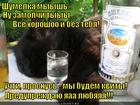 https://lolkot.ru/2015/07/18/administratsiya-sayta-preduprezhdayet-alkogol-opasen-dlya-vashego-zdorovya-v-lyubyh-kolichestvah/