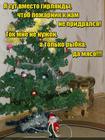 https://lolkot.ru/2016/12/03/avtonomnaya-girlyanda/