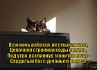 https://lolkot.ru/2014/01/27/baginator-3-vosstaniye-mashin/