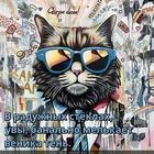 https://lolkot.ru/2025/06/04/banalnaya-realnost/