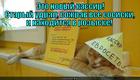 https://lolkot.ru/2012/11/02/eto-novyy-kassir/