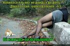 https://lolkot.ru/2012/02/20/haltura/