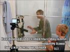 https://lolkot.ru/2011/05/02/hodim-v-banyu/