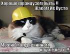 https://lolkot.ru/2011/12/09/horosho-frantsuzom-byt/