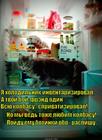 https://lolkot.ru/2015/07/06/imeyu-pravo-podpisi-i-nalozhu-veto/