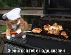 https://lolkot.ru/2014/03/31/ischu-zhenu-2/
