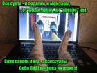 https://lolkot.ru/2017/07/03/kot-v-sapogah-ru/