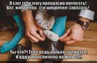 https://lolkot.ru/2014/06/03/kotonyanka/