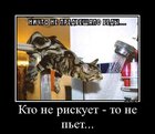 https://lolkot.ru/2012/01/26/kto-ne-riskuyet/