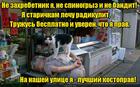 https://lolkot.ru/2016/04/12/luchshiy-kostoprav/