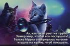 https://lolkot.ru/2016/12/13/lyubov-lyubovyu-a-yeda-po-raspisaniyu/