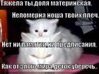 https://lolkot.ru/2013/06/04/materinskaya-dolya/
