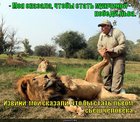 https://lolkot.ru/2011/03/19/moya-skazala-i-moi-skazali/