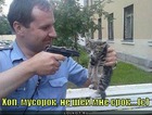 https://lolkot.ru/2011/04/15/musorok/