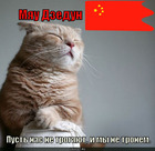 https://lolkot.ru/2011/03/10/myau-dzedun/