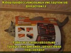 https://lolkot.ru/2012/02/22/nabor-instrumentov/