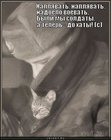 https://lolkot.ru/2011/02/24/nadoyelo-voyevat/
