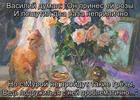 https://lolkot.ru/2024/07/30/neprohodimyye-gryozy/