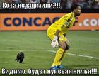 https://lolkot.ru/2012/09/10/nichya-2/