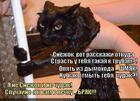 https://lolkot.ru/2014/05/22/oboznatushki-2/