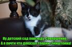 https://lolkot.ru/2017/02/07/poznal-beskonechnost/