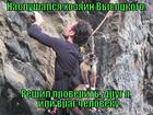 https://lolkot.ru/2015/08/05/proverka-pesney/