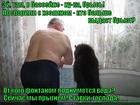 https://lolkot.ru/2015/08/26/pryguny/