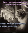 https://lolkot.ru/2014/08/31/raskayaniye-moye-ne-znayet-mery/