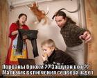 https://lolkot.ru/2012/08/28/realii/