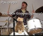 https://lolkot.ru/2010/07/07/rok-opera/