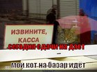 https://lolkot.ru/2012/06/07/sdachi-na-dayot/