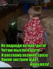 https://lolkot.ru/2016/05/22/sensornyy-datchik-namereniy/