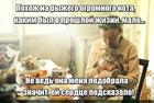 https://lolkot.ru/2020/07/29/serdechnaya-podskazka/