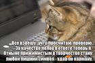 https://lolkot.ru/2015/10/24/setovaniya-na-zhizn/