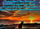 https://lolkot.ru/2016/07/08/shokoladnyy-zagar/