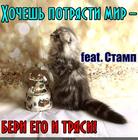 https://lolkot.ru/2025/06/11/smyshlenyy-potryasatel/