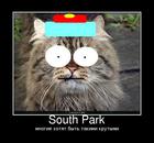 https://lolkot.ru/2010/12/21/south-park/