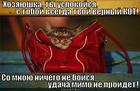 https://lolkot.ru/2012/09/27/spokoystviye-3/