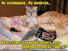 https://lolkot.ru/2015/12/29/tehnicheskaya-storona-voprosa/