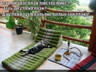 https://lolkot.ru/2011/04/23/tselyh-tri-plana/
