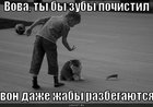 https://lolkot.ru/2011/03/27/ty-by-zuby-pochistil/