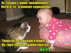 https://lolkot.ru/2015/12/02/uchimsya-govorit/