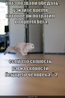 https://lolkot.ru/2010/09/29/uznayte-vremya/