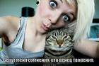 https://lolkot.ru/2013/08/05/venets-tvoreniya/