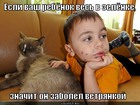 https://lolkot.ru/2012/05/24/ves-v-zelyonke/