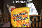 https://lolkot.ru/2011/02/12/volshebnyy-korm/