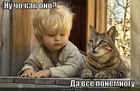 https://lolkot.ru/2012/01/23/vsyo-ponemnogu/
