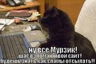 https://lolkot.ru/2011/04/09/vzlomayu-sayt/