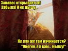 https://lolkot.ru/2016/05/15/yevgeniy-onegin-remeyk/